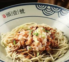 Shrimp and Scallion Oil Noodles