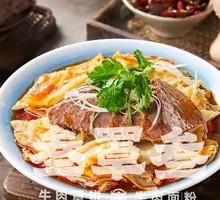 Classic Beef and Pancake