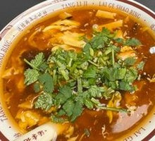 Tofu Stick Soup