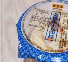 Tuna Mashed Potatoes