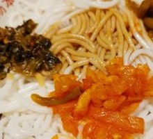 Cold Rice Noodle Salad