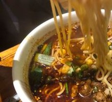 Spicy Broad Noodles with Pea Paste