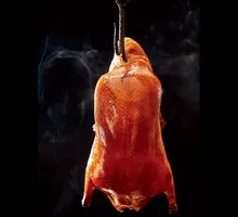 Yin Yao Xuan Roast Duck