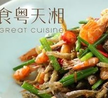 Small Fish and Shrimp