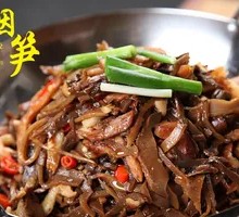 Spicy Pot with Dried Bamboo Shoots