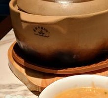 Chaozhou Seafood Hot Pot Rice Porridge