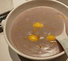 Spicy Scallion Aromatic Ginkgo Taro Paste