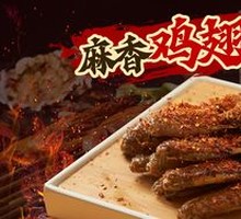 Signature Chicken Wings