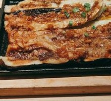 Grilled Eggplant on Iron Plate