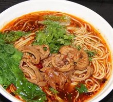 Spicy Pork Intestine Knife-Cut Noodles