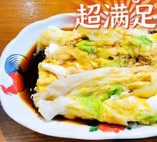 Double Egg Rice Noodle Roll