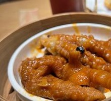 Steamed Chicken Feet with Fermented Black Bean Sauce