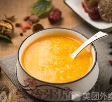 Millet and Pumpkin Porridge