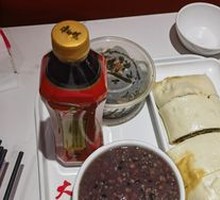 Pork and scallion lazy dragon