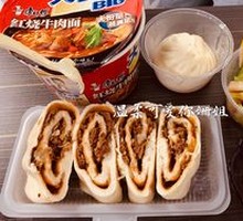 Braised Pork with Lentils Baozi