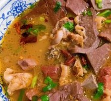 Hot Pot Lamb Offal Soup