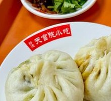 Leek and Shrimp Dumplings