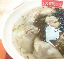 Fresh Meat Dumplings