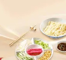 Old Beijing Fried Sauce Noodles