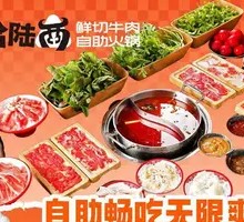 All-you-can-eat Buffet