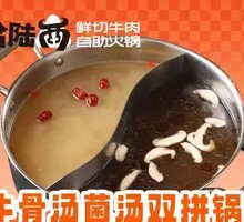 Beef Bone Mushroom Hot Pot