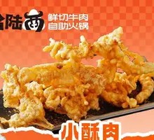 Crispy Pork Strips