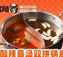 Spicy Sour Mushroom Soup Pot
