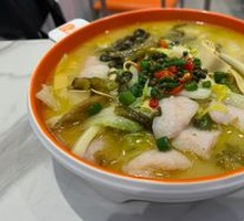 Sichuan Pepper Sour Fish