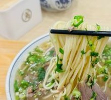 Traditional Beef Noodles