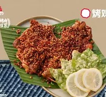 Roasted Chicken Frame