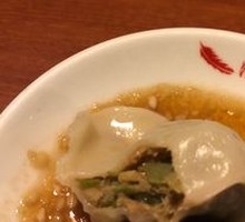 Pork and Lentil Dumplings