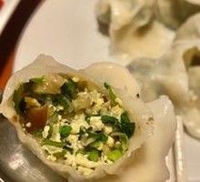 Mixed Vegetarian Dumpling Filling