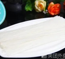 Crystal Rice Noodles