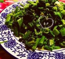 Mixed Wild Greens Salad
