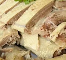 Signature Haoshan Big Goose