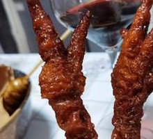 Roasted Chicken Feet