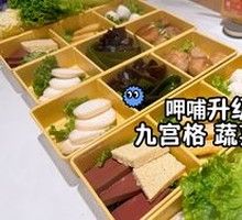 Mixed Fresh Vegetable Platter