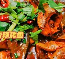 Signature Spicy Grilled Fish