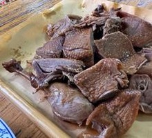 Mountain Root Torn Goose