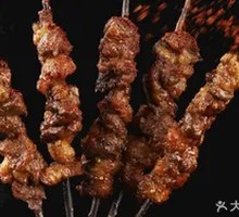 Lamb Skewers