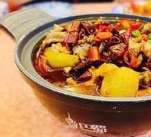 Spicy and Tasty Bullfrog