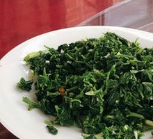 Mixed Wild Greens Salad