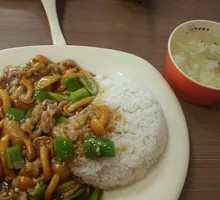 Pork Slices with Slippery Mushrooms Rice Bowl