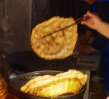 Deep-Fried Flatbread