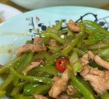 Eggplant and Pepper Stir-Fry with Pork Strips over Rice