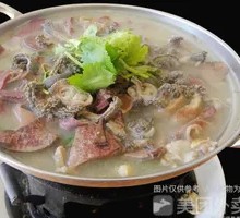 Hot Pot with Lamb Offal