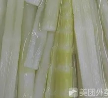 Bamboo Shoots