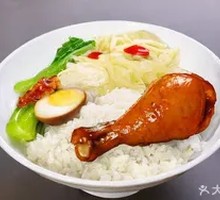 Chicken Leg Rice