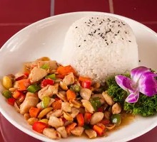 Kung Pao Chicken Rice
