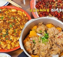 Pressure Cooker Spare Ribs